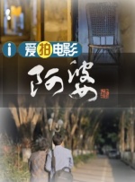 半岛绳艺捆绑